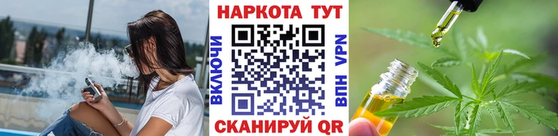 Какие есть наркотики Нестеров Гашиш  A-PVP  АМФЕТАМИН  Канабис  Кетамин  Меф мяу мяу 