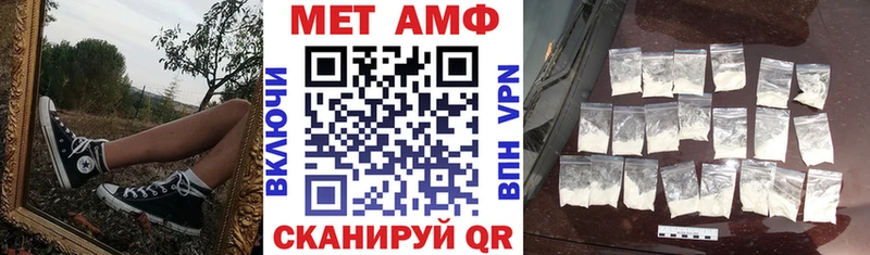 Амфетамин VHQ  OMG ТОР  Нестеров  купить  сайты 