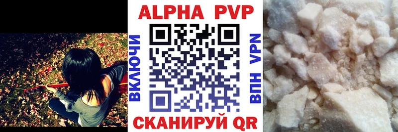 Alfa_PVP СК гидра Нестеров