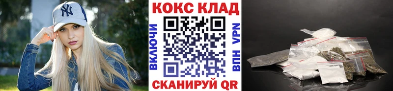Кокаин Columbia  Нестеров 