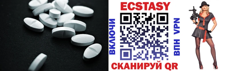 закладки Нестеров Ecstasy диски