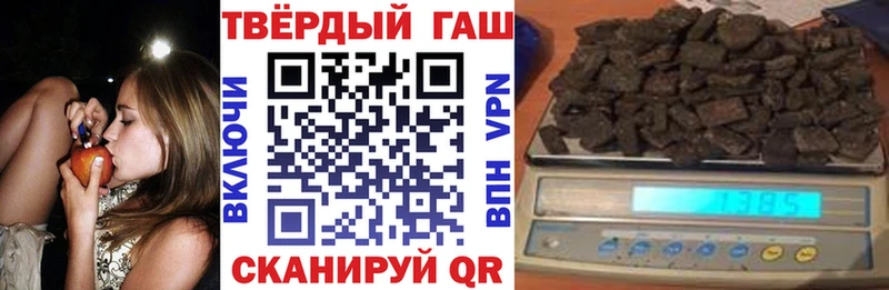 дарк нет телеграм  как найти закладки  Нестеров  ГАШИШ индика сатива 