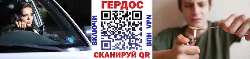 Героин гречка  Нестеров 
