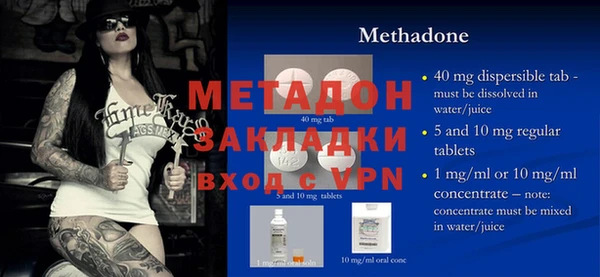первитин Алексеевка