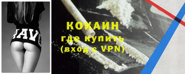 мяу мяу мука Алексин