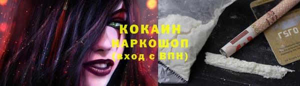 МДМА Абдулино