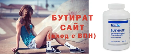 бошки Алзамай