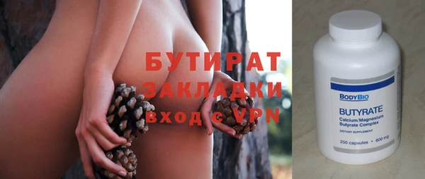 бошки Алзамай