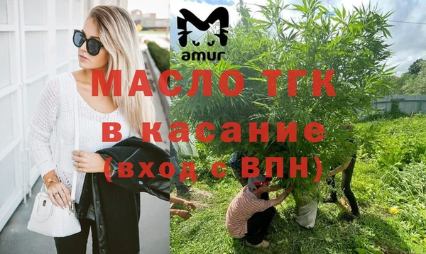 МДМА Абдулино