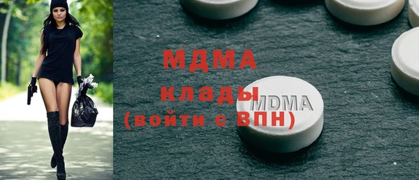 тгк Абаза