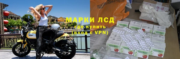 первитин Алексеевка