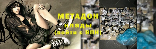 первитин Алексеевка