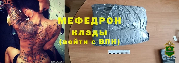 мяу мяу мука Алексин