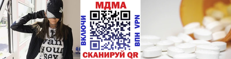 купить наркотик  Нестеров  МДМА VHQ 