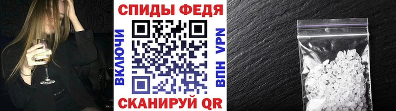 Первитин винт  где можно купить   Нестеров 